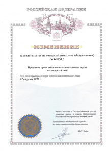 Товарный знак